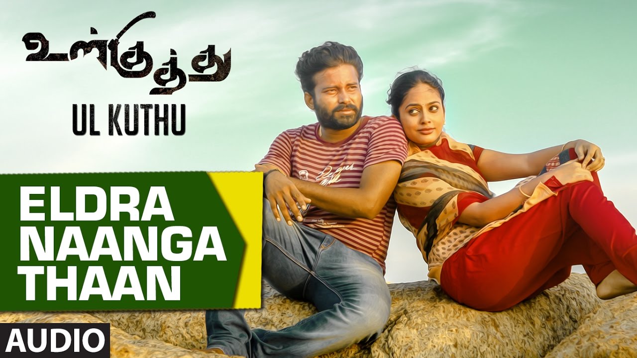 Pori Therikanum Da Mp3 Song Download