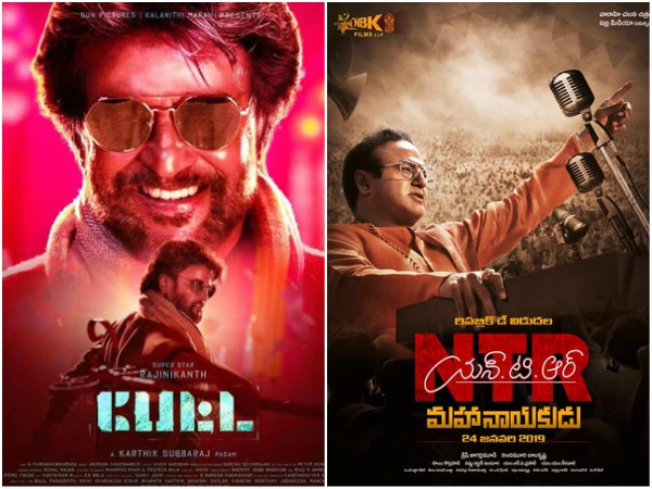 Tollywood movies in January 2019