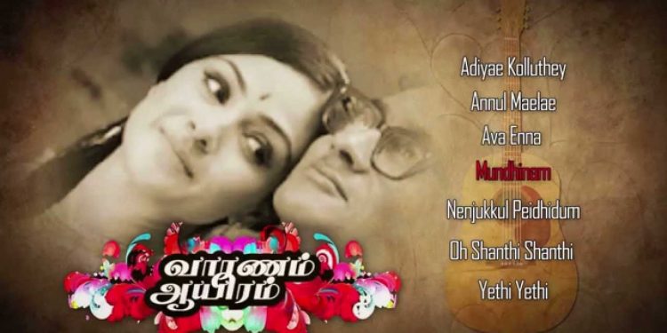 vaaranam aayiram download movie vaaranam aayiram download movie