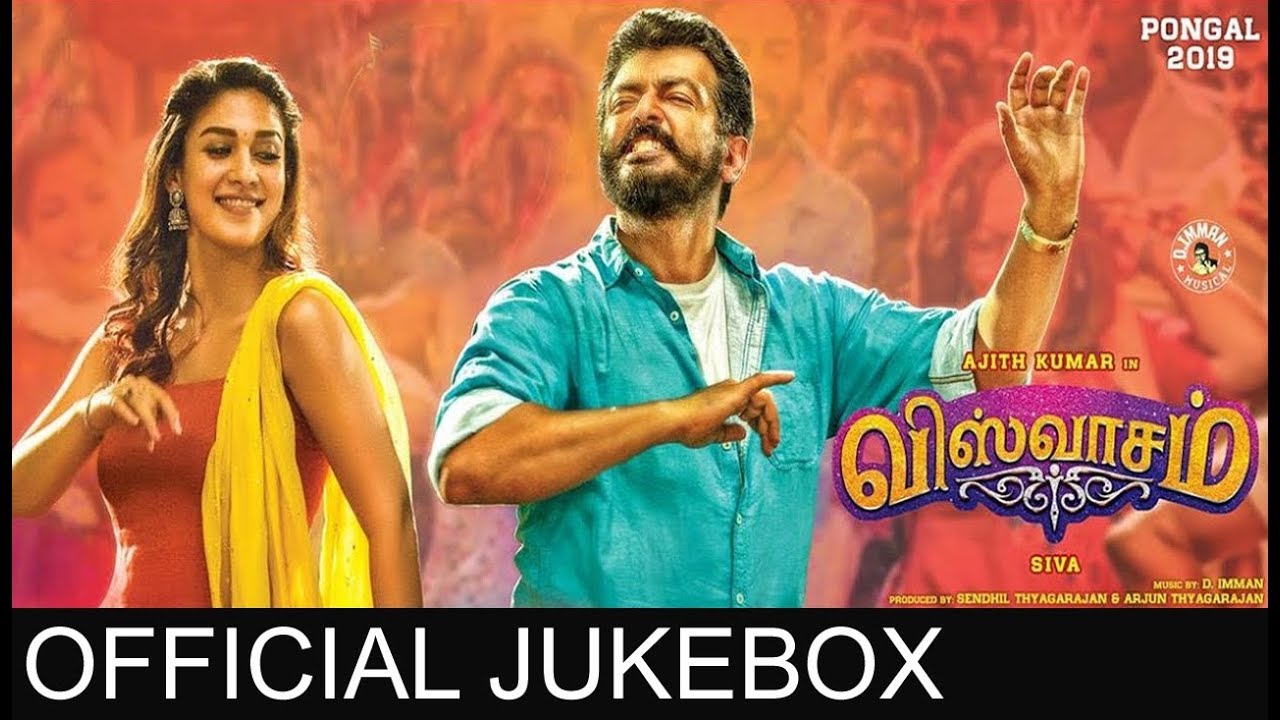 Viswasam Hq Mp3 Songs Download