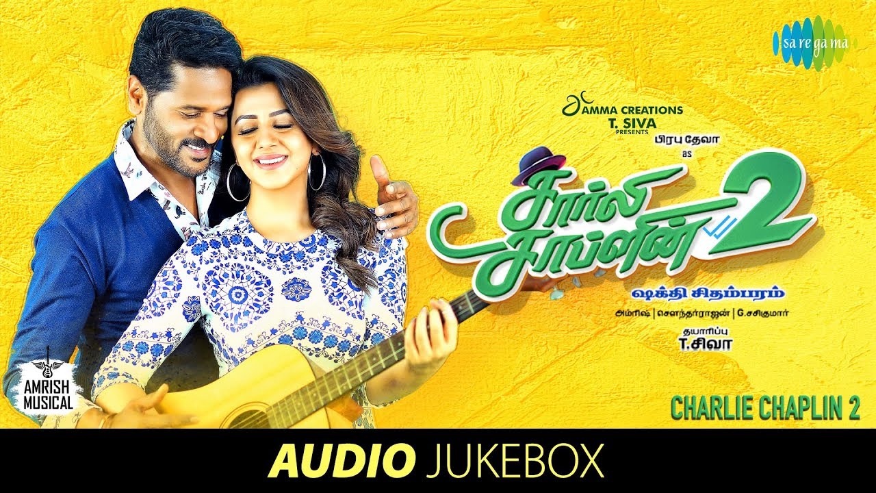 Charlie Chaplin 2 Songs Download Mp3