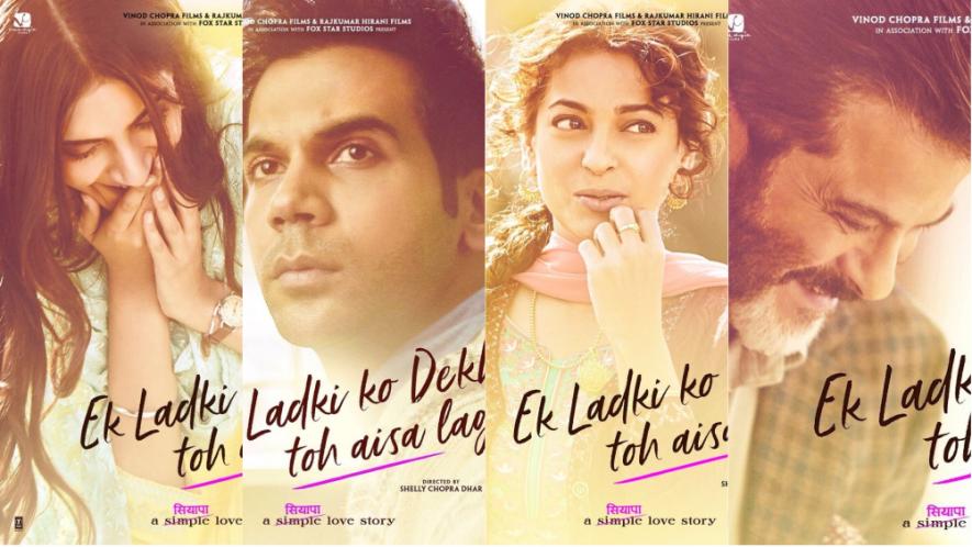 Ek Ladki Ko Dekha To Aisa Laga Song Download New Version