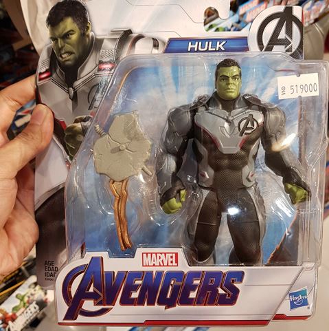 Avengers: Endgame Captain America Quinjet