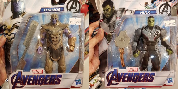 Avengers: Endgame Director Toy Leaks