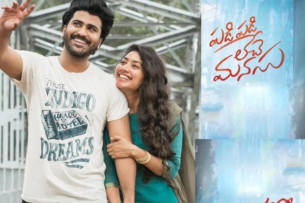 Padi Padi Leche Manasu Movie Download in 720p HD For Free