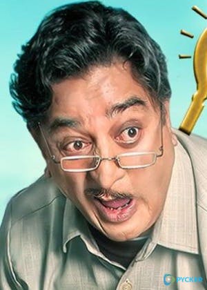 Bollywood Upcoming Comedy Movies