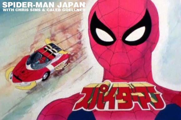 Japanese Spider-Man Into The Spider-Verse 2