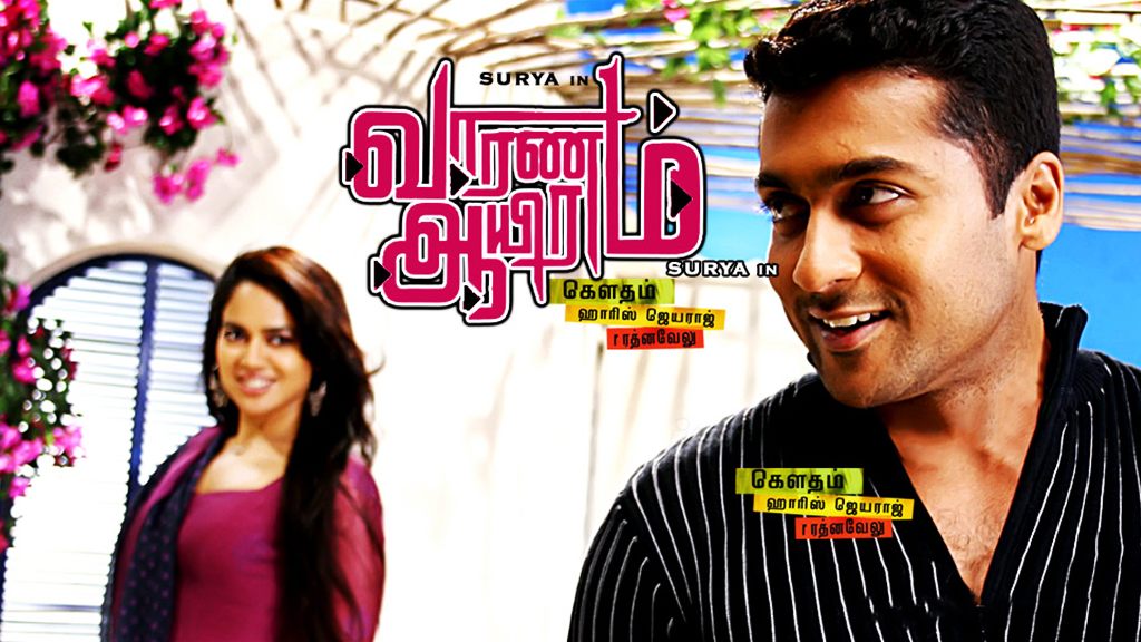 Vaaranam Aayiram Movie Songs Download