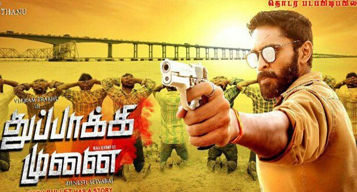 🤛 new 🤛  Thuppakki Munai Full Movie Free Download