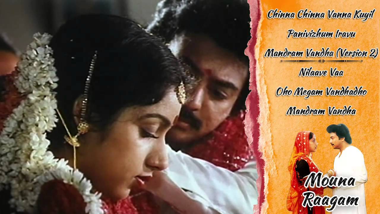 Mouna Ragam Songs Download in High Definition (HD) Audio - QuirkyByte