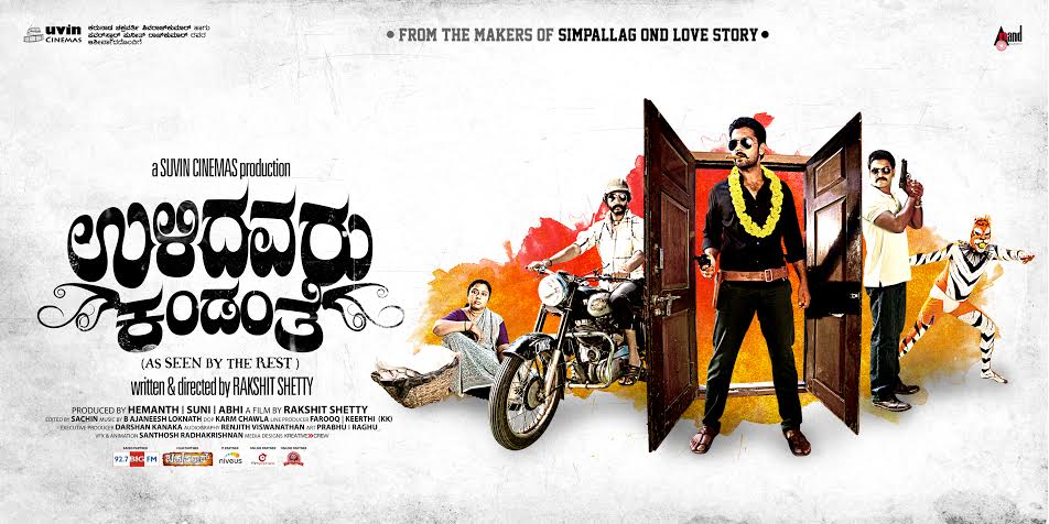 Ulidavaru Kandante Songs Download 320Kbps