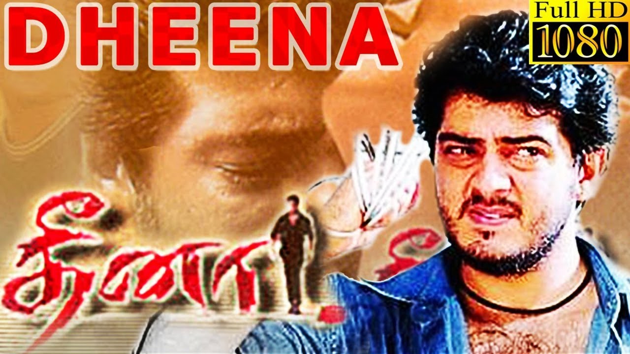 Dheena Songs Download in 320Kbps High Definition (HD) - QuirkyByte