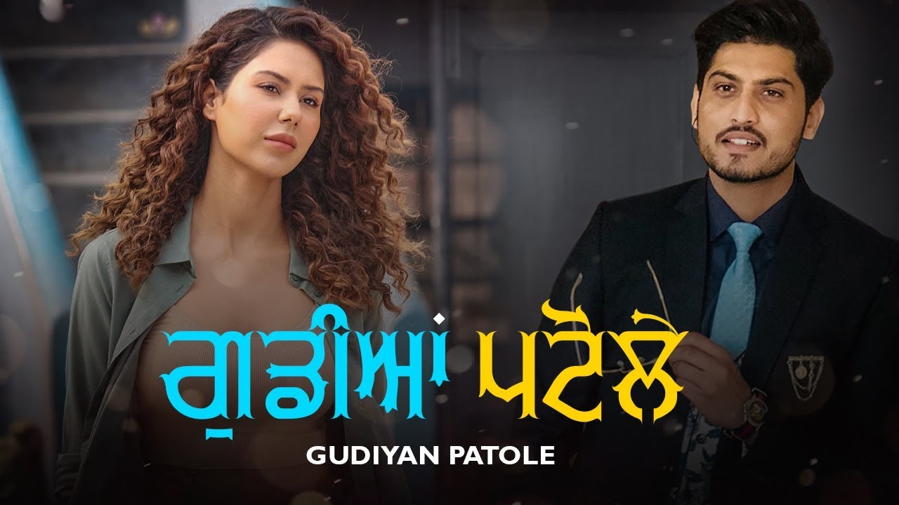 Guddiyan Patole Mp3 Song Download