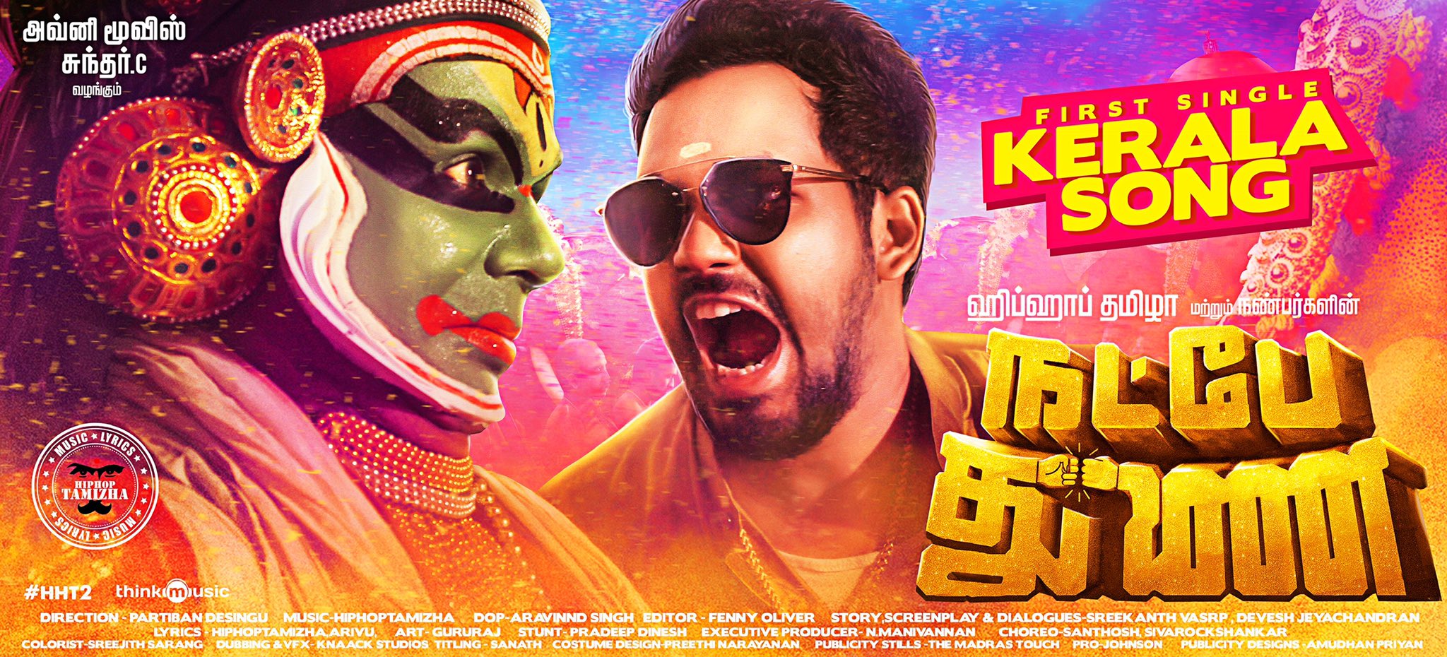 natpe thunai mp3 song download masstamilan