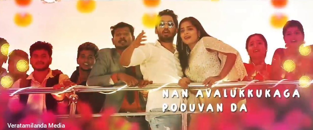 jimpak chipak mp3 song download