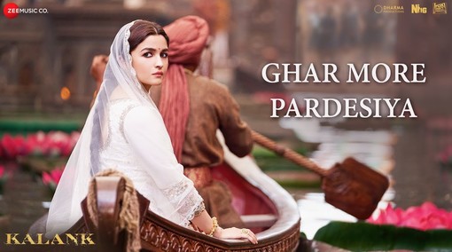 Ghar More Pardesiya Mp3 Download