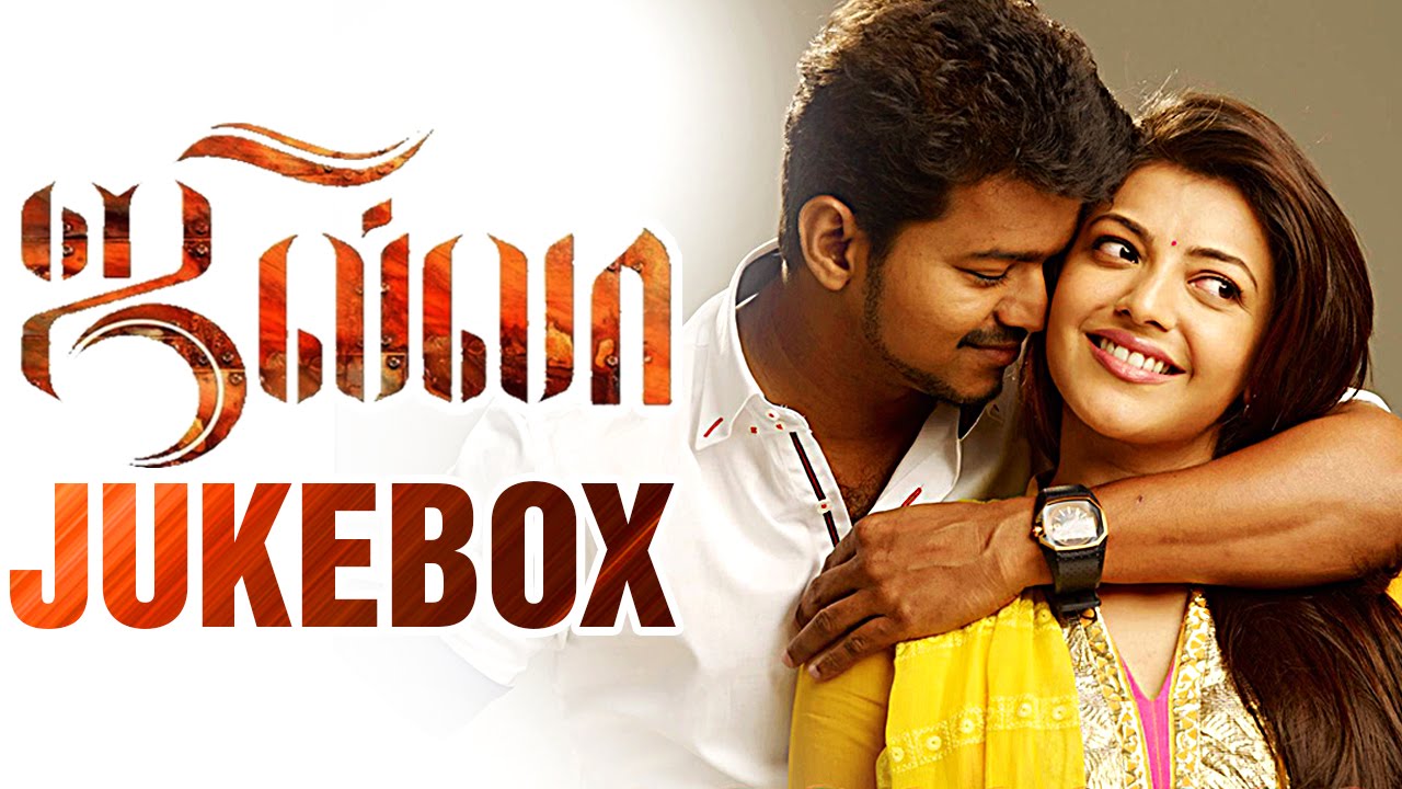 Jilla Mp3 Songs Download