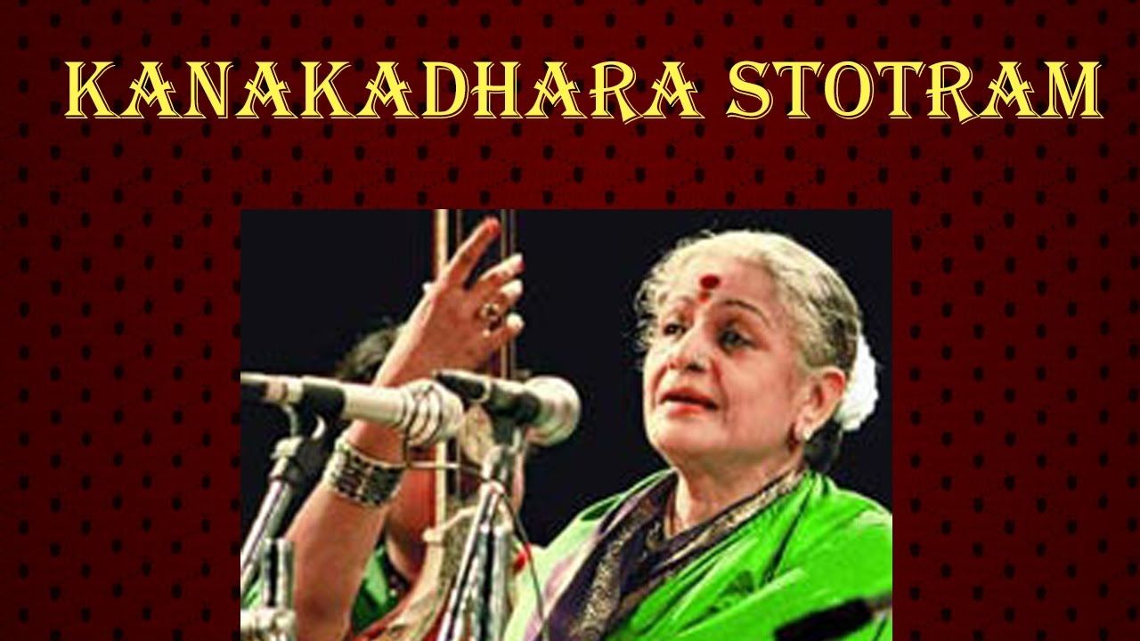 Kanakadhara Stotram In Tamil Mp3 Free Download