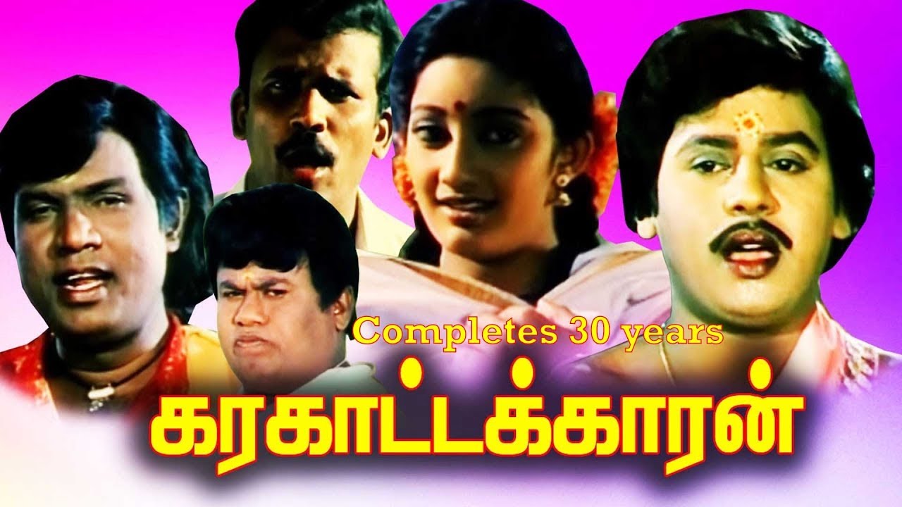 Karakattakaran Mp3 Songs Download