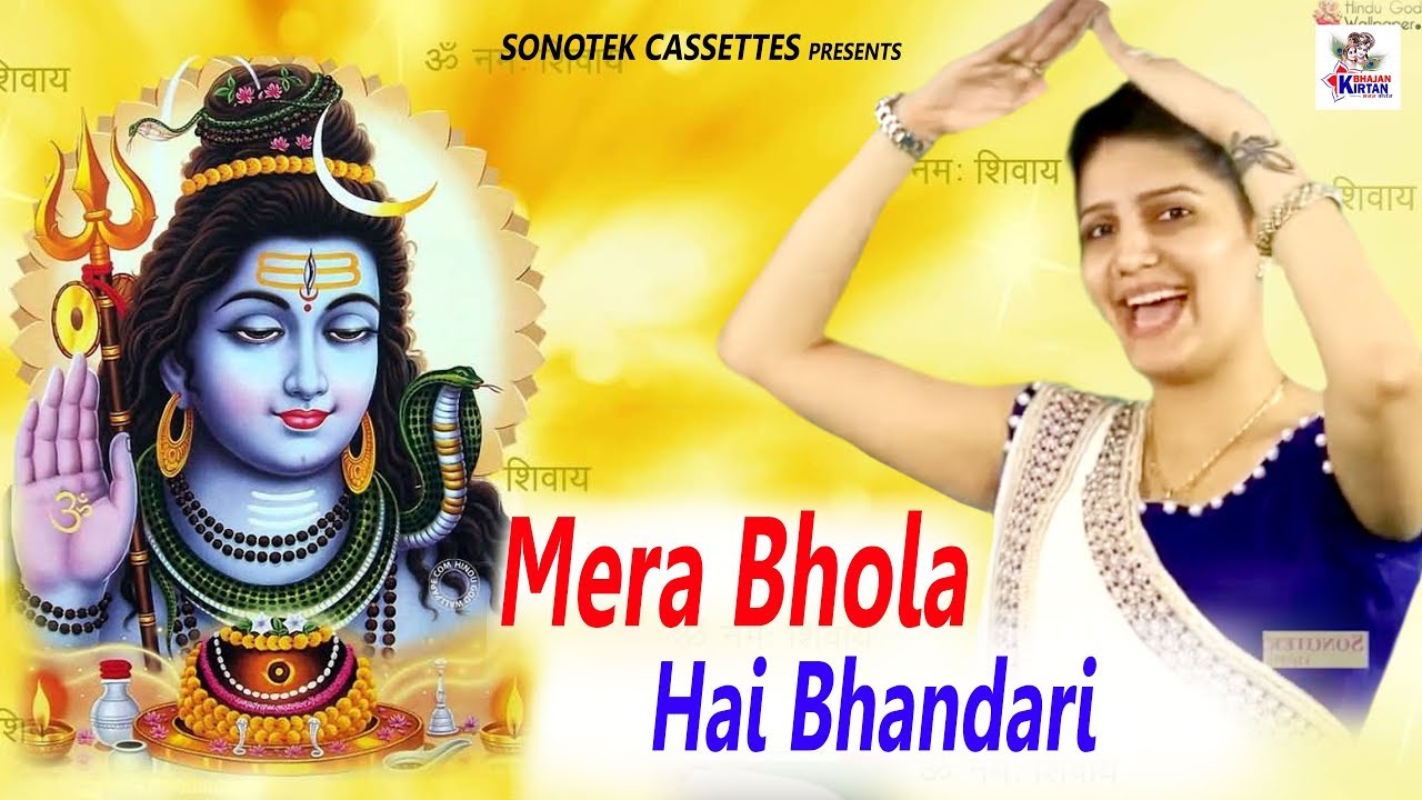 Mera Bhola Hai Bhandari Kare Nandi Ki Sawari Mp3 Download