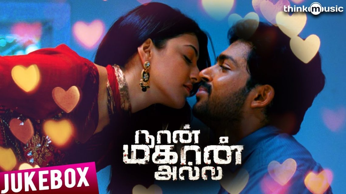 Naan Mahaan Alla Songs Download Masstamilan in HD Free QuirkyByte