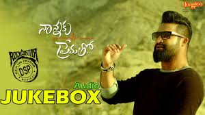 Nannaku Prematho Mp3 Songs Download