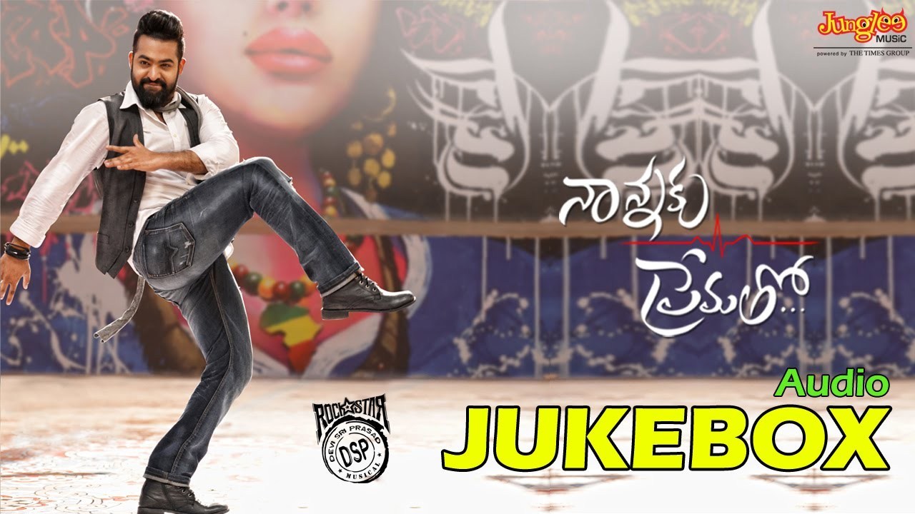 Nannaku Prematho Mp3 Songs Download