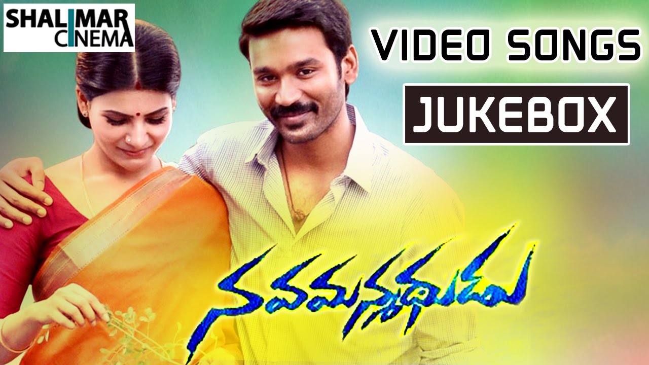 jagapathibabu swagatha movie mp3 naa songs jagapathibabu swagatha movie mp3 naa songs