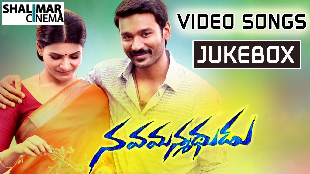 Nava Manmadhudu Naa Songs Download In High Quality Hd