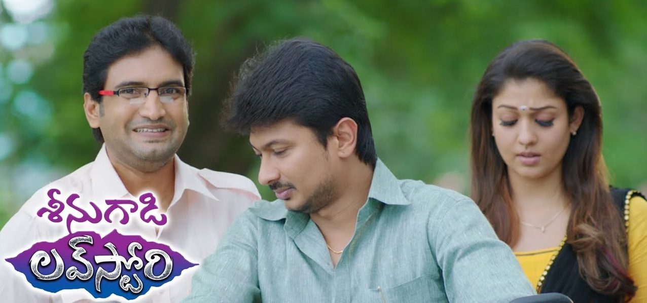 Srinu Gadi Love Story Naa Songs Download in HD For Free