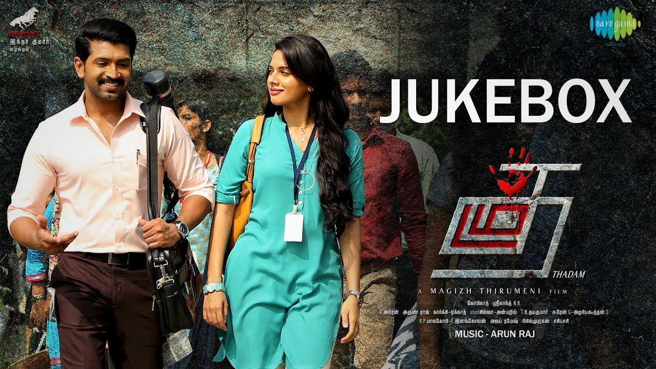Thadam Mp3 Songs Download