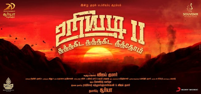 Uriyadi 2 Songs Download