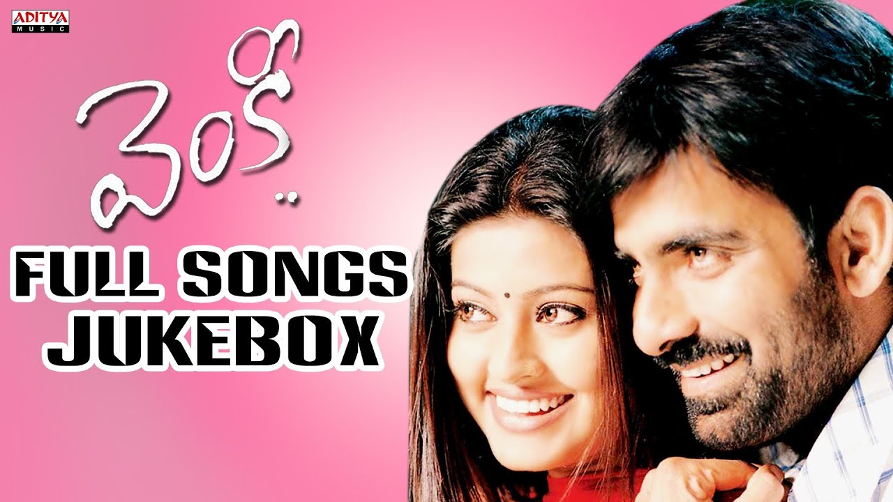 Venky Mp3 Songs Free Download 320Kbps