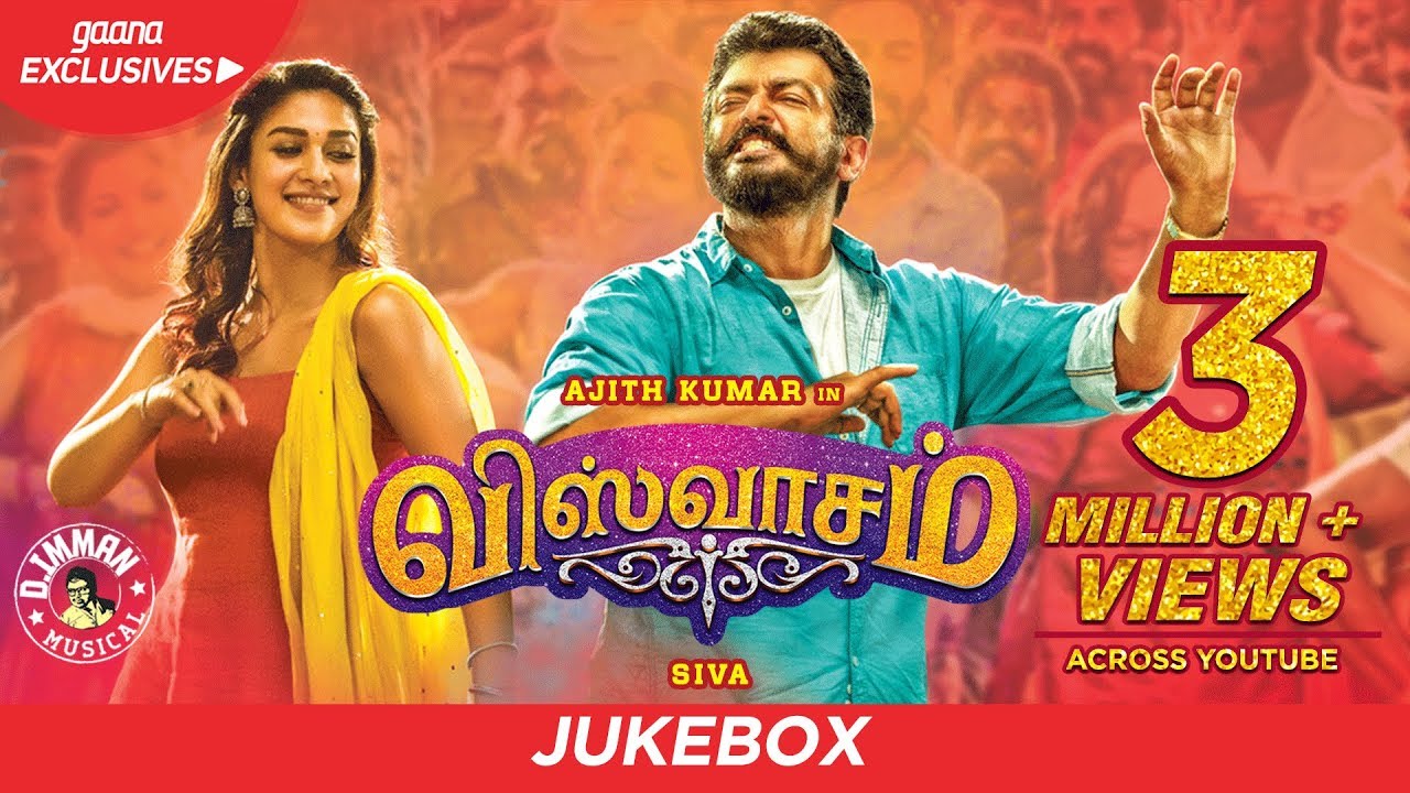 Viswasam Tamil Movie Mp3 Song Download