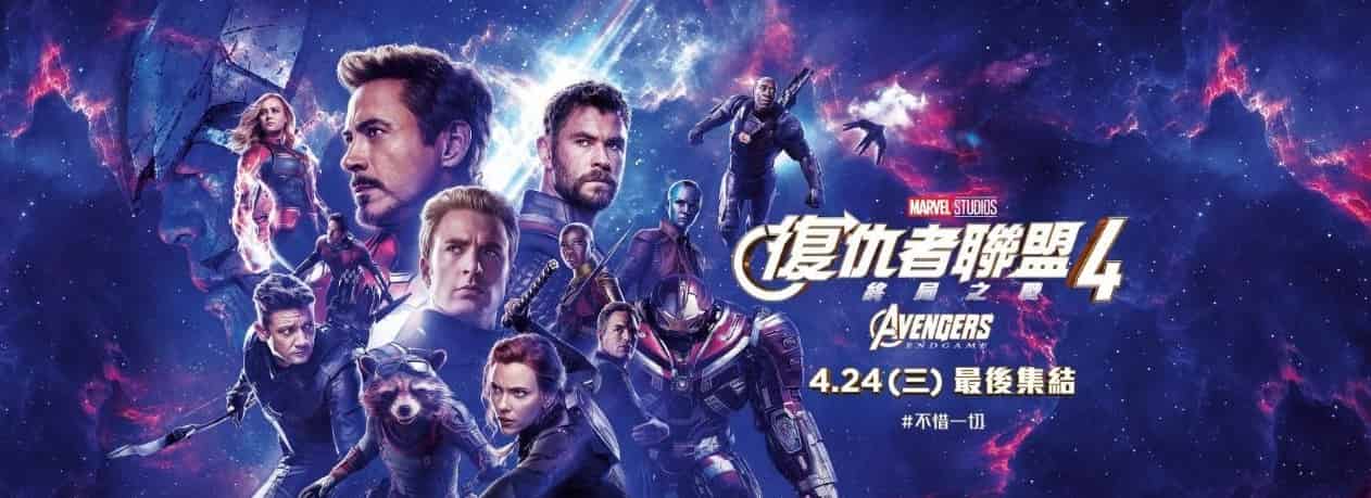 Avengers: Endgame International Poster Hulkbuster