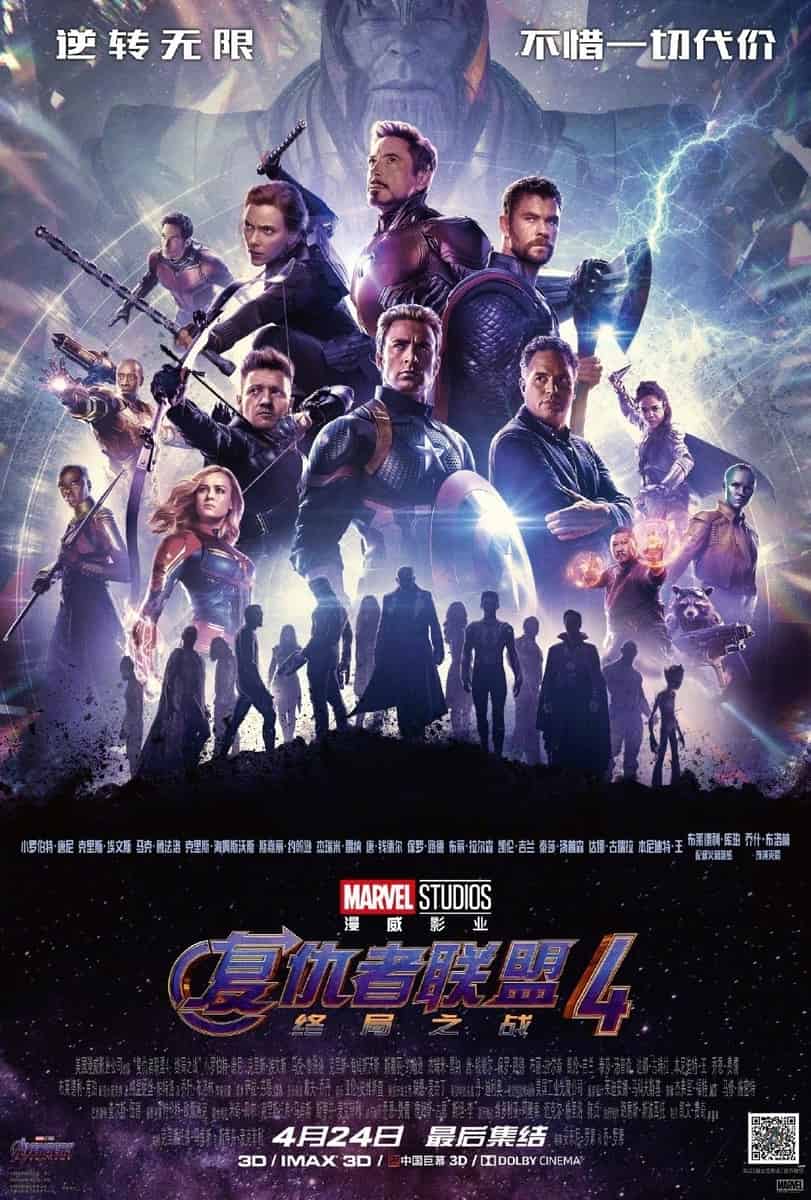 Avengers: Endgame Dead Avengers