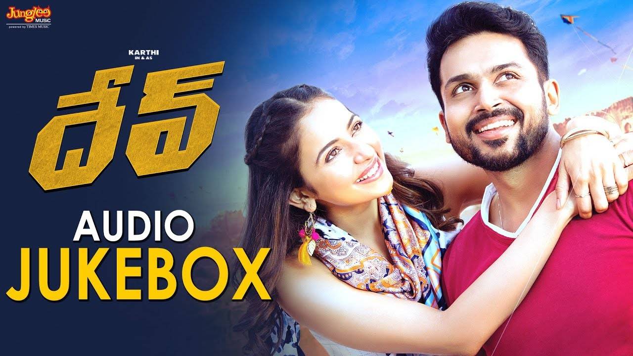 Dev Mp3 Songs Download In High Quality Audio 3kbps Hd Quirkybyte Dev Mp3 Songs Download In High Quality Audio 3kbps Hd Quirkybyte