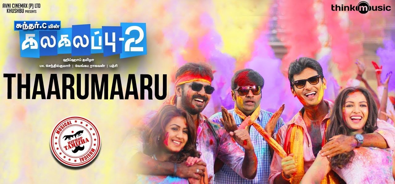 Kalakalappu 2 Mp3 Songs Download