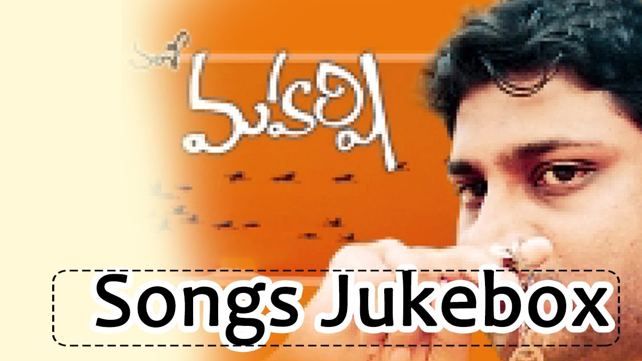 Maharshi Mp3 Songs Download