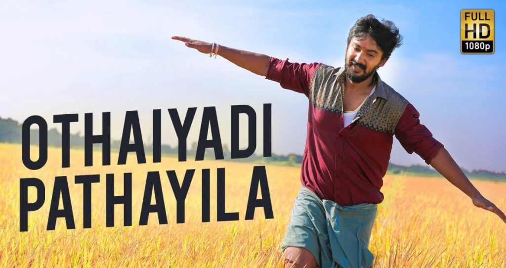 adiye azhage lyrics adiye azhage lyrics