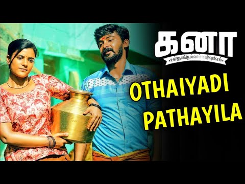 Othayadi Pathayila Song Download Mp3