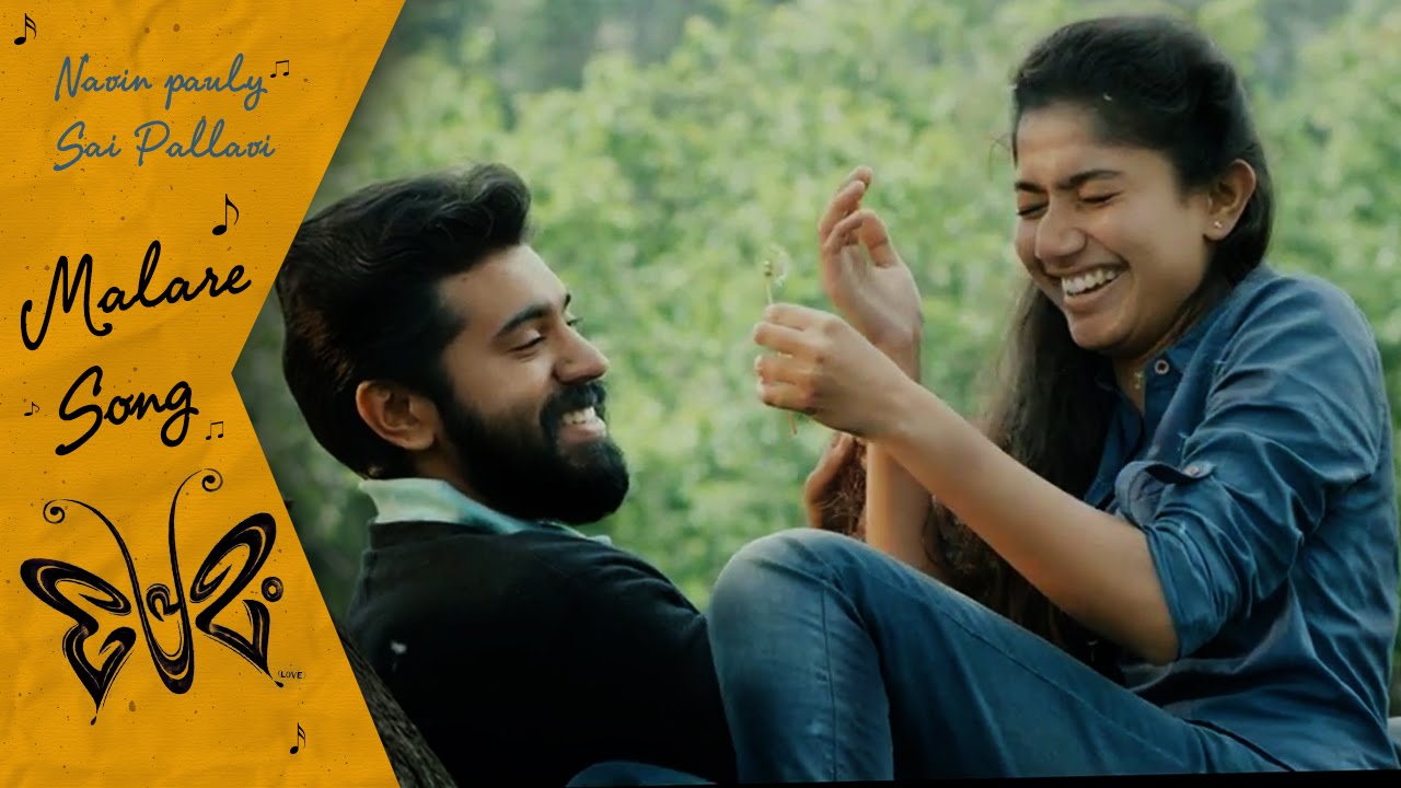 Premam Mp3 Song Download