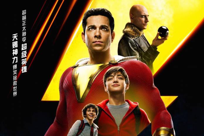 Shazam! Rotten Tomatoes Score DC