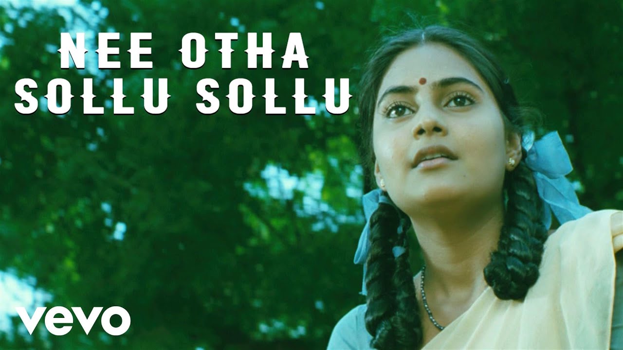 Aval Peyar Tamilarasi Mp3 Song Download