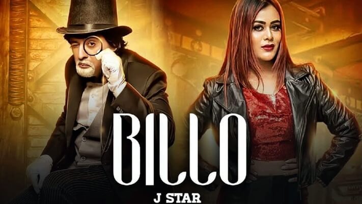 Billo J Star Mp3 Song Download Pagalworld