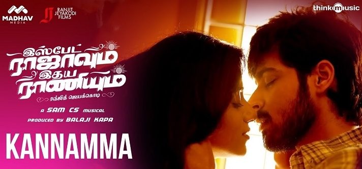 Kanama Unna Mp3 Song Download