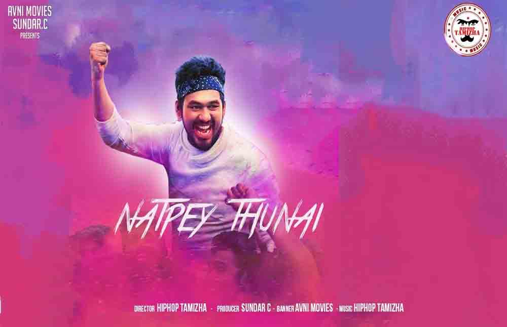 Natpe Thunai Songs Download In Masstamilan