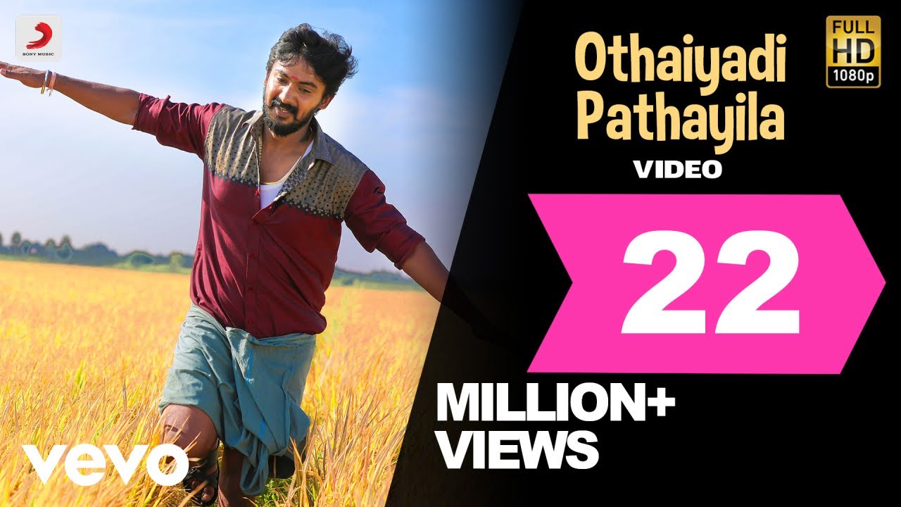 Othayadi Pathayila Mp3 Song Download