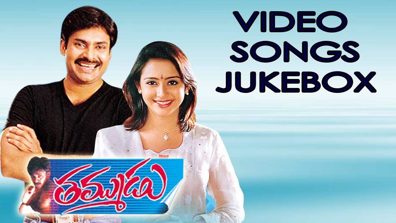 Thammudu 320Kbps Mp3 Songs Download