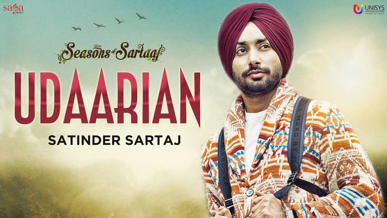 Udaarian Mp3 Song Download Pagalworld in 320kbps HD Audio